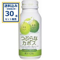 ＪＡフーズおおいた つぶらなカボス 190g×30本×1ケース (30本) (送料無料 、一部地域は除く) 爆買 | ミニストップネットショップ