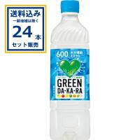 GREEN DA・KA・RA グリーンダカラ サントリー  600 ml×24本×1ケース (24本) (送料無料※一部地域は除く) 爆買 | ミニストップネットショップ