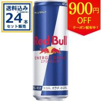 レッドブルジャパン レッドブルエナジードリンク 473ml×12本×2ケース (24本)(送料無料、一部地域は除く) エナジードリンク 爆買 | ミニストップネットショップ