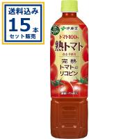 伊藤園 熟トマト 730g×15本×1ケース (15本)(送料無料 、一部地域は除く) トマトジュース 完熟トマト 野菜ジュース GABA 爆買 | ミニストップネットショップ