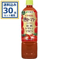 伊藤園 熟トマト 730g×15本×2ケース (30本)(送料無料 、一部地域は除く) トマトジュース 完熟トマト 野菜ジュース GABA 爆買 | ミニストップネットショップ
