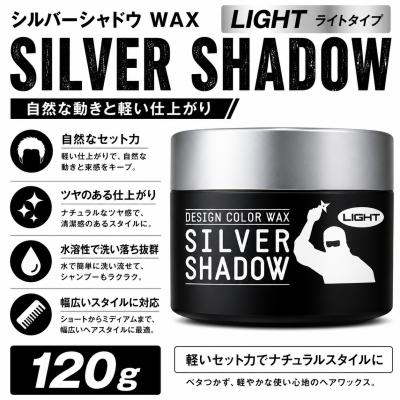 シルバーワックスの商品一覧 通販 - Yahoo!ショッピング