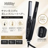 【正規品/送料無料】 Nobby ストレートアイロン NBS501 テスコム ノビー プロ用 業務用 プロ仕様 ヘアアイロン NBS500 リニューアル 最新モデル | MINKYーSHOP