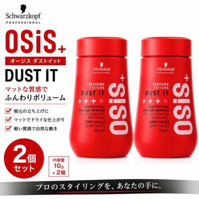 パウダーワックスの商品一覧 通販 - Yahoo!ショッピング