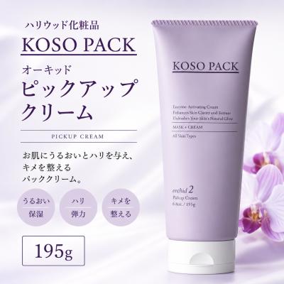 ハリウッド化粧品 通販 - Yahoo!ショッピング