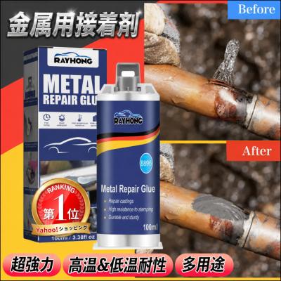 エポキシ樹脂（接着、補修） | DIY、工具 の商品一覧 通販 - Yahoo
