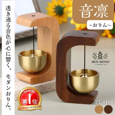 おりん 携帯用の商品一覧 通販 - Yahoo!ショッピング おりん 携帯用の商品一覧 通販 - Yahoo!ショッピング