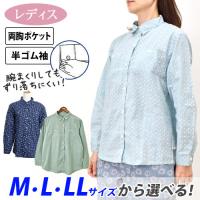 のらスタイル ブラウス 農作業着 レディース おしゃれ 農業 農家 ガーデニング 農家さんブラウス コットン100 吸汗性 野良着 Nsr 515 畑乃家 通販 Yahoo ショッピング