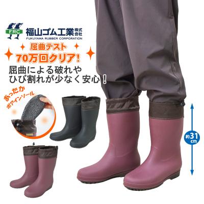 インナー付き防寒長靴のおすすめ人気商品一覧 通販 - Yahoo!ショッピング