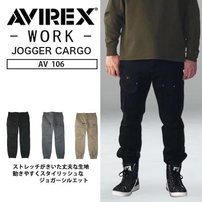 みんなの作業服Yahoo!ショップ - AVIREX アヴィレックス｜Yahoo