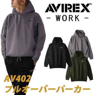 みんなの作業服Yahoo!ショップ - AVIREX アヴィレックス｜Yahoo