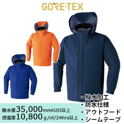 ゴアテックス レインウェア（サイズ（S/M/L）：3L（XXL））の商品一覧