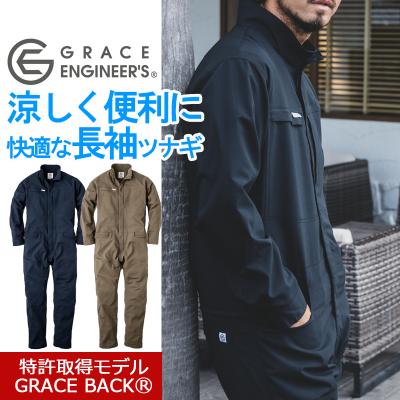 エアブラスター つなぎのおすすめ人気商品一覧 通販 - Yahoo!ショッピング