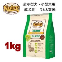 ニュートロ ナチュラルチョイス ラム＆玄米 超小型犬〜小型犬用 成犬用 1kg ND367 | みんな笑顔