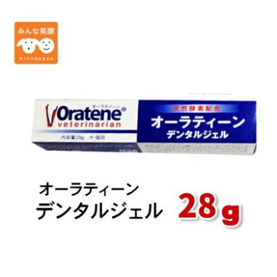 オーラティーン デンタルメンテナンス 犬猫用 70gの商品一覧 通販