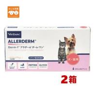 【使用期限2026.7月】【2個】アラダーム ダームワン 2ml×6本 ×2個セット 犬猫用 ビルバック | みんな笑顔