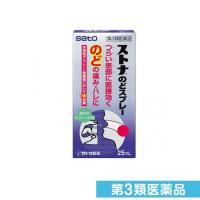 第３類医薬品ストナのどスプレー 25mL (1個) | みんなのお薬ビューティ&コスメ店