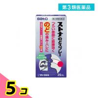 第３類医薬品ストナのどスプレー 25mL 5個セット | みんなのお薬ビューティ&コスメ店