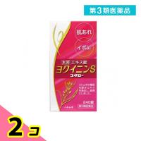 第３類医薬品ヨクイニンS 「コタロー」 240錠 ハトムギエキス 皮膚のあれ 肌荒れ イボ 飲み薬 小太郎漢方製薬 2個セット | みんなのお薬ビューティ&コスメ店