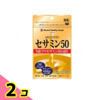 ミナミヘルシーフーズ セサミン50 62球 サプリメント ごまセサミン スクワラン 黒胡椒 31日分 2個セット | みんなのお薬ビューティ&コスメ店