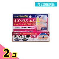 第２類医薬品リレイジュHPゲル 20g 塗り薬 傷跡 火傷のあと 手指の荒れ 乾燥性皮膚 乾皮症 角化症 肘 膝 市販 2個セット | みんなのお薬ビューティ&コスメ店