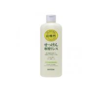 ミヨシ石鹸 無添加せっけん 専用リンス  350mL (本体) (1個) | みんなのお薬ビューティ&コスメ店