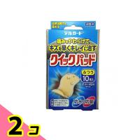 デルガード クイックパッド ふつう 21×42mm 10枚入 2個セット | みんなのお薬ビューティ&コスメ店