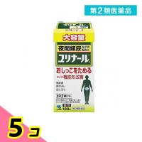 第２類医薬品ユリナールb 120錠 錠剤 漢方薬 頻尿 飲み薬 残尿感 おしっこ 清心蓮子飲 5個セット | みんなのお薬ビューティ&コスメ店