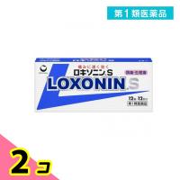 第１類医薬品ロキソニンS 12錠 解熱鎮痛 頭痛 生理痛 2個セット | みんなのお薬ビューティ&コスメ店