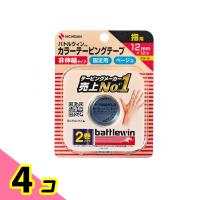 バトルウィン カラーテーピングテープ 非伸縮 ベージュ 指用 12mm×12m 2巻入 (C12FB) 4個セット | みんなのお薬ビューティ&コスメ店(みんなのお薬)
