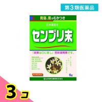 第３類医薬品山本漢方 日局 センブリ末 6g 3個セット | みんなのお薬ビューティ&コスメ店