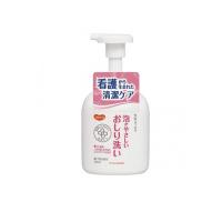 ハビナース 看護から生まれた清潔ケアシリーズ  泡がやさしいおしり洗い 350mL (1個) | みんなのお薬ビューティ&コスメ店