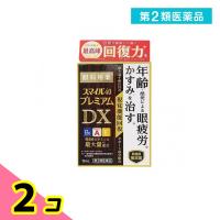 第２類医薬品 スマイル40 プレミアムDX 15mL 目薬 眼疲労 かすみ 2個セット | みんなのお薬ビューティ&コスメ店(みんなのお薬)