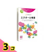 尿検査 大豆イソフラボン ヘルスケア チェック エクオール検査 ソイチェック 1個 3個セット | みんなのお薬ビューティ&コスメ店(みんなのお薬)