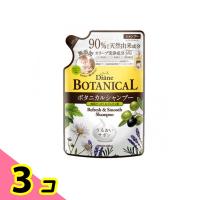 モイストダイアン オイルシャンプー ボタニカル  リフレッシュ&amp;スムース 380mL (詰め替え用) 3個セット | みんなのお薬ビューティ&コスメ店