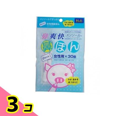 noson 鼻（衛生医療用品、救急用品） | ダイエット、健康 のおすすめ