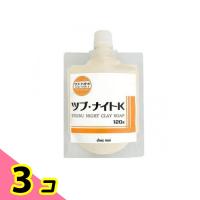 ツブ・ナイトK クレイソープ 120g 3個セット | みんなのお薬ビューティ&コスメ店