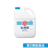 第２類医薬品ピューラックス(殺菌消毒剤) 5L (1個) | みんなのお薬ビューティ&コスメ店