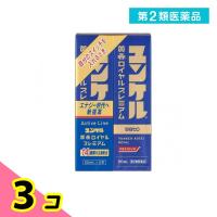 第２類医薬品ユンケル黄帝ロイヤルプレミアム 50mL×2本 ドリンク 滋養強壮 虚弱体質 疲労 3個セット | みんなのお薬ビューティ&コスメ店