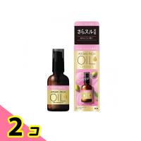 LUCIDO-L(ルシードエル) オイルトリートメント #EXヘアオイル 60mL 2個セット | みんなのお薬ビューティ&コスメ店