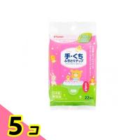 ピジョン(Pigeon) 手・くちふきとりナップ 22枚 (おでかけ用) ウエットティッシュ ノンアルコール 厚手 5個セット | みんなのお薬ビューティ&コスメ店(みんなのお薬)