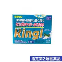 指定第２類医薬品リングルアイビーα200 36カプセル 解熱鎮痛 生理痛 頭痛 (1個) | みんなのお薬ビューティ&コスメ店