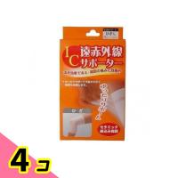 IC 遠赤外線サポーター ひざ 1枚 (Lサイズ) 4個セット | みんなのお薬ビューティ&コスメ店