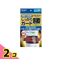 MEDIAID(メディエイド) サポーター しっかりガード 腰 アクティブ ブラック 1枚 (Lサイズ) 2個セット | みんなのお薬ビューティ&コスメ店