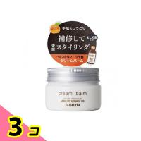 あんず油 スタイリングと保湿のクリームバーム 80g 3個セット | みんなのお薬ビューティ&コスメ店