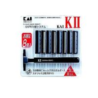 貝印 KAI-KII(KAI-K2) 2枚刃カミソリ ホルダー1本+替刃 8個入 (1個) | みんなのお薬ビューティ&コスメ店