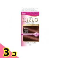 CIELO(シエロ) デザイニングカラー ローズピンク [1剤32g+2剤96mL+シャンプー10mL+トリートメント10g] 1個 3個セット | みんなのお薬ビューティ&コスメ店
