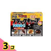 アース ブラックキャップ ゴキブリ誘引駆除剤 12個入 3個セット | みんなのお薬ビューティ&コスメ店(みんなのお薬)