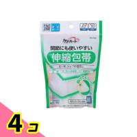 ケアハート 関節にも使いやすい伸縮包帯 1個入 (Mサイズ うで・ひじ) 4個セット | みんなのお薬ビューティ&コスメ店