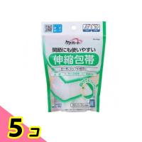 ケアハート 関節にも使いやすい伸縮包帯 1個入 (Mサイズ うで・ひじ) 5個セット | みんなのお薬ビューティ&コスメ店